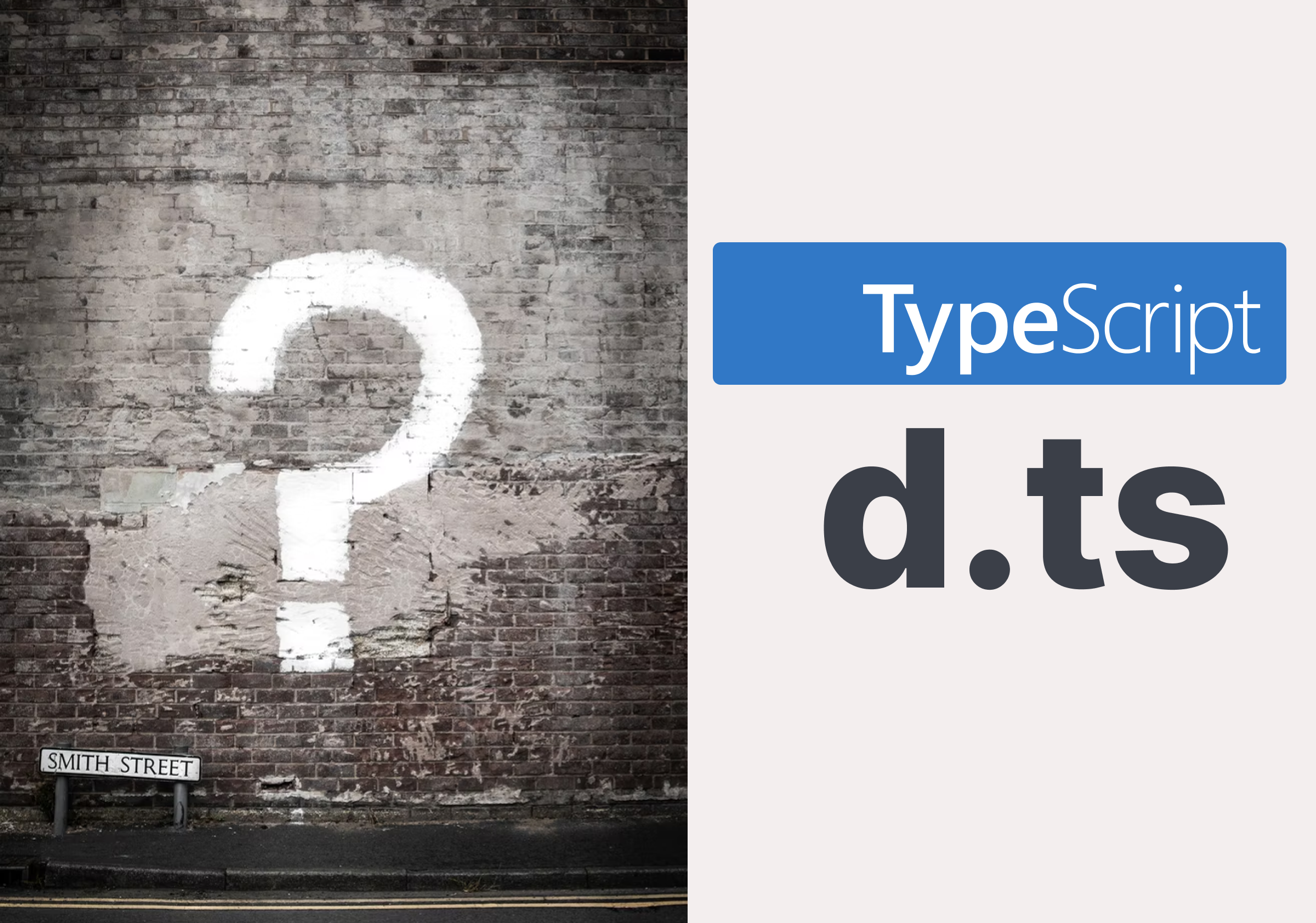 What is a d.ts file? 